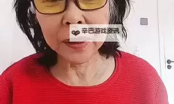 中国bgmbgmbgm老太太70在线：屏幕前的温柔与记忆