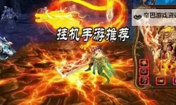 战国修罗魂双开挂机软件盘点 2021最新免费战国修罗魂双开挂机神器推荐