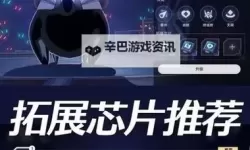 《崩坏星穹铁道》1.4以太战线活动玩法总览