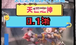 有没有天芒之神双开软件推荐 深度解答如何双开天芒之神