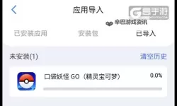精灵觉醒怎么双开、多开？精灵觉醒双开助手工具下载安装教程