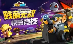 反斗联盟电脑版下载 最全反斗联盟电脑版攻略