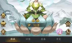 神仙道3鸿蒙紫气怎么得？ 神仙道3鸿蒙紫气获取方法详解