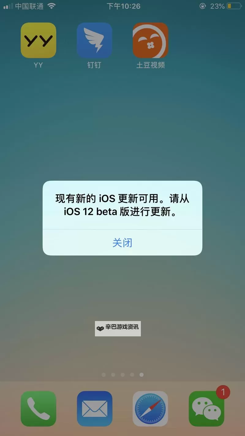 永恒之柱 Beta版刷钱BUG使用方法图1