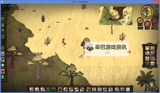 《饥荒》海难大厨沃利玩法及生存图文详解 大厨沃利怎么玩图1