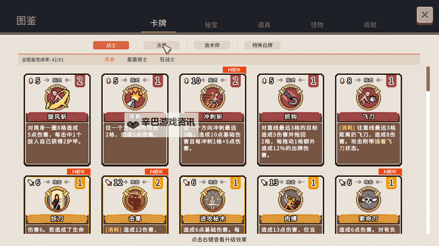 十大电脑卡牌策略游戏大全 十大电脑卡牌策略游戏有哪些图1