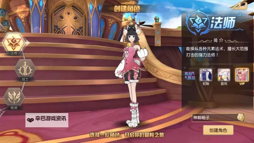 命运契约电脑版下载 最全命运契约电脑版攻略图1