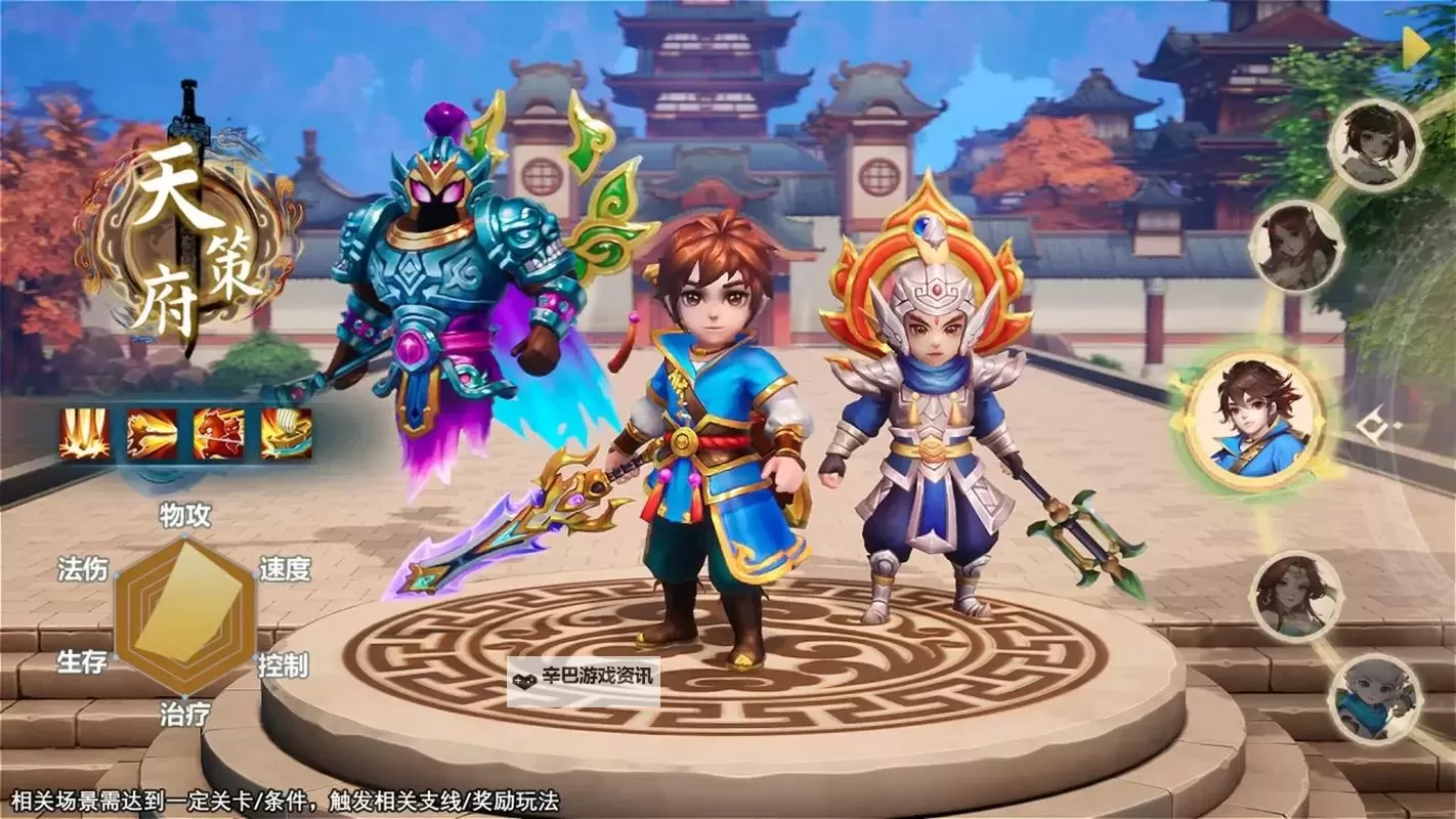 五大回合制游戏盘点 有哪些好玩的回合制游戏图1