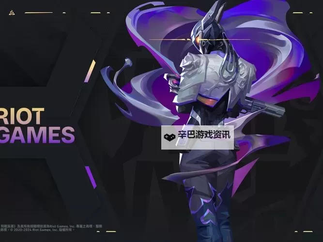 《瓦罗兰特》皮肤站上线 瓦罗兰特皮肤大全图2