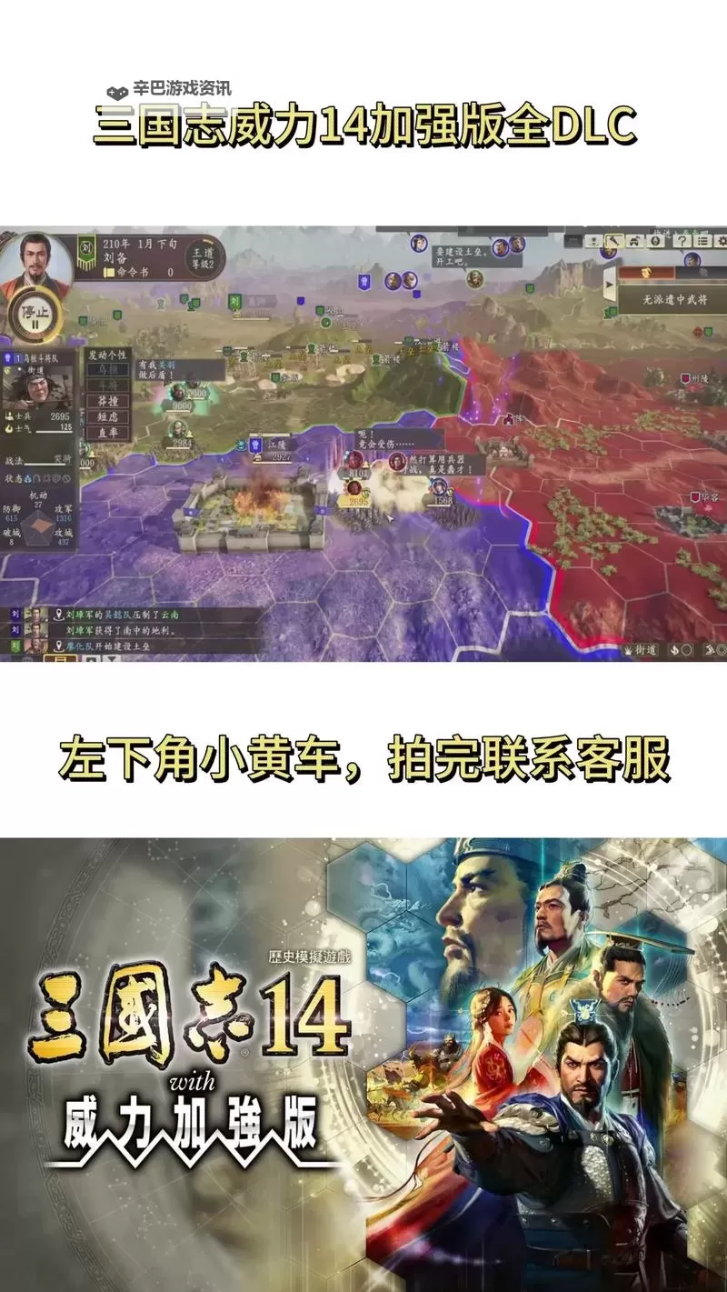 次元三国志电脑版下载 怎么下载次元三国志电脑版模拟器图1