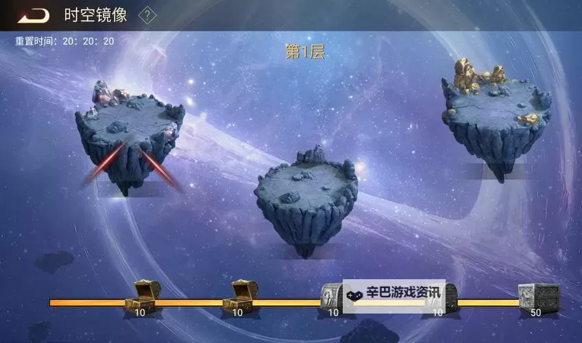 《荣耀文明》幻影系统攻略：使用规则、分类与回收策略图1