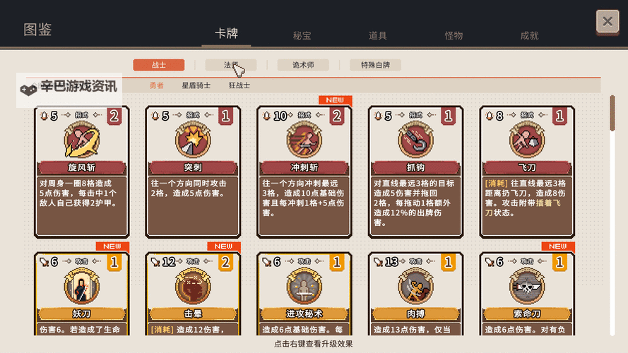 十大电脑卡牌策略游戏大全 十大电脑卡牌策略游戏有哪些图2