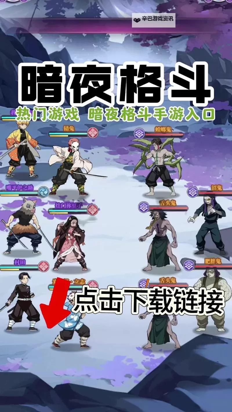 《暗夜格斗》角色培养攻略：魂力的作用及养成图1