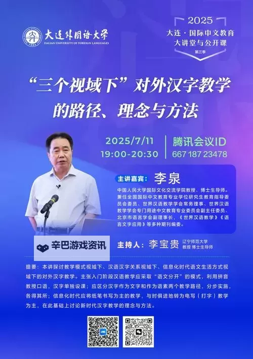 天命神话双开挂机软件盘点 2021最新免费天命神话双开挂机神器推荐图1