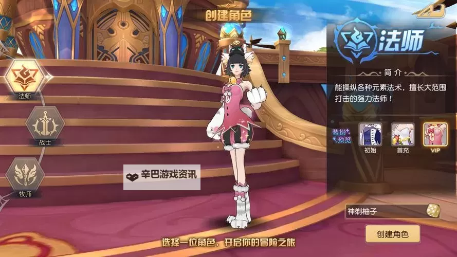 命运契约电脑版下载 最全命运契约电脑版攻略图2