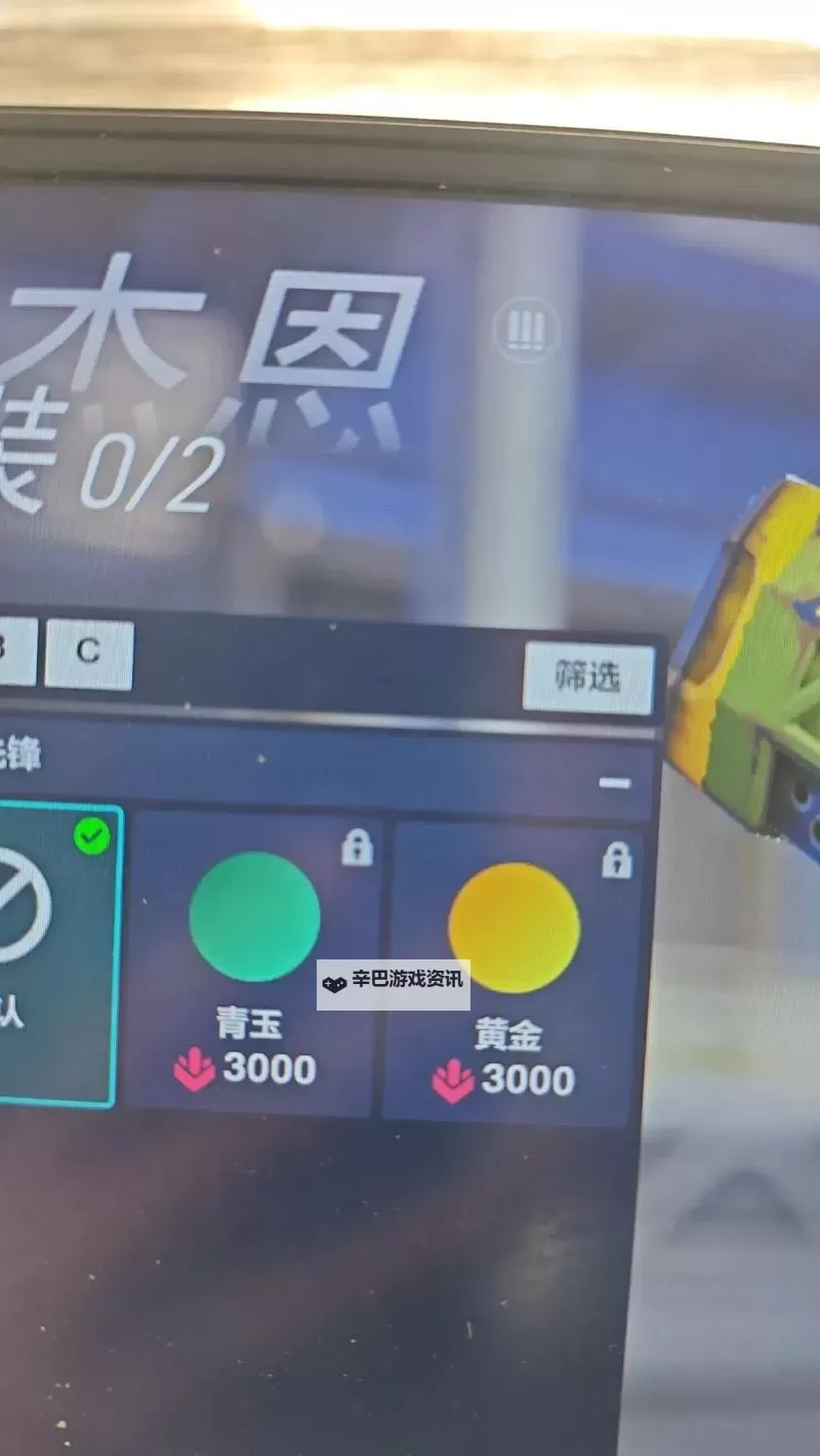 《守望先锋归来》竞技点数获取方式 竞技点怎么获得图1