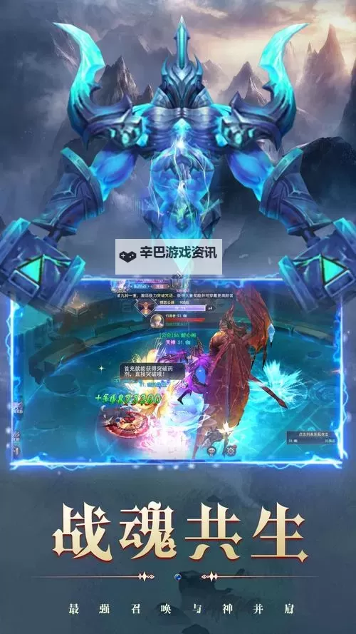 《永恒之刃》怎么获取金币   《永恒之刃》金币获取攻略图1