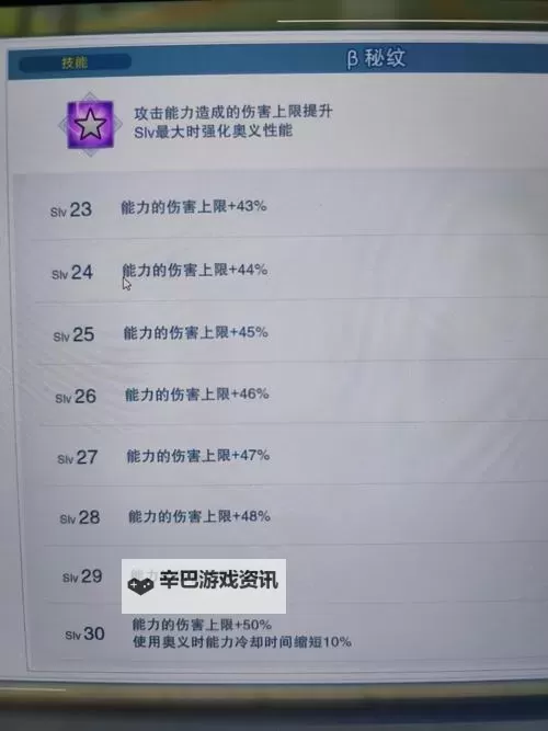 《碧蓝幻想Relink》路西法全招式解析图1