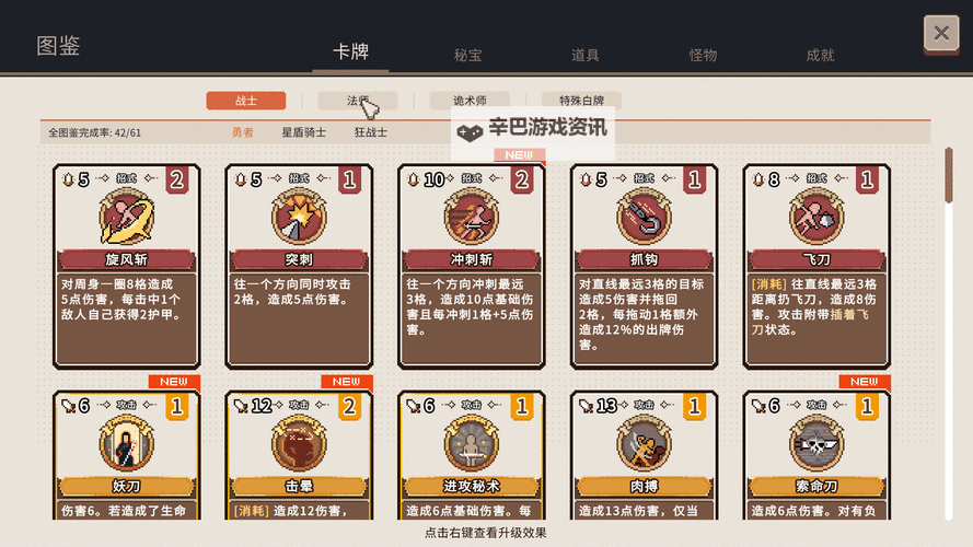 十大电脑卡牌策略游戏大全 十大电脑卡牌策略游戏有哪些图1