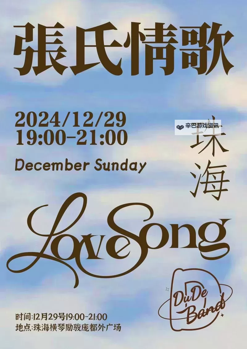 张氏情歌mv:光影下的离合旋律图1