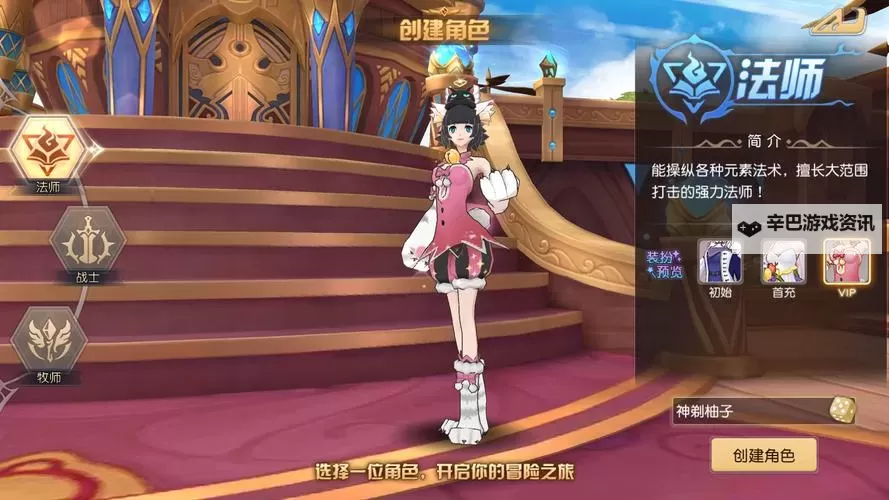 命运契约电脑版下载 最全命运契约电脑版攻略图2