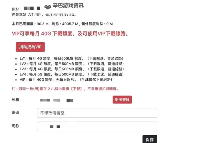 - 正能量软件不良网站免费入口：如何辨识并远离网络陷阱- 正能量软件不良网站免费入口的真相解码：从风险评估到自我保护- 正能量软件不良网站免费入口：上网正能量的守护之道- 正能量软件不良网站免费入口背后的误导与防护策略图1
