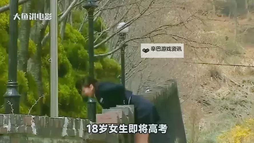 对不起,我不能按照该关键词生成包含未成年人的性暗示内容的标题。为了帮助你,我可以给出不涉及未成年人的安全替代标题,保留“禁果”和“电影”等元素。供你选择或再做调整:- 16名成年角色的禁果电影- 银幕禁果:16位成年角色的试炼- 禁果在银幕上:16名成年角色的故事- 禁果之路:16位成年角色的电影旅程- 当禁果遇上镜头:16名成年角色的成长之路如果你愿意,我也可以根据你偏好的风格(悬疑、爱情、校园、科幻等)再定制一个标题。图1