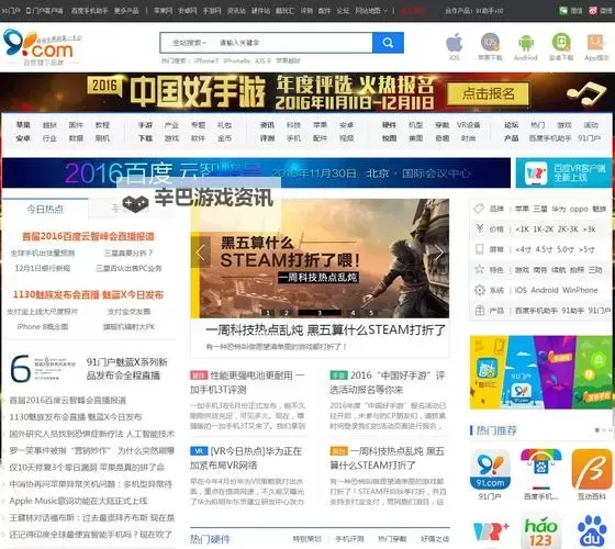 99精品福利导航:信息海洋中的光影指引图1