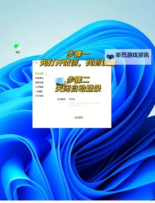 掌门太忙挂机软件&双开软件推荐 轻松搞定掌门太忙双开和挂机图1