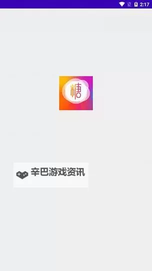 糖心vlogo官方网站在线观看免费：完整在线观看指南与资源解读图1