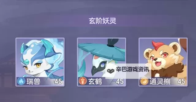 长安幻想宠物养什么好？  长安幻想宠物推荐！图1