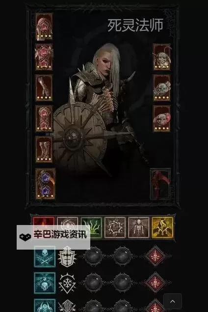 《暗黑破坏神4》S4法师冰刺BD攻略图1