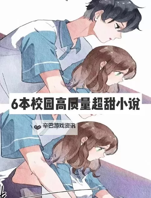 都市 亚洲 校园 小说另类视频:霓虹下的校园传说图1