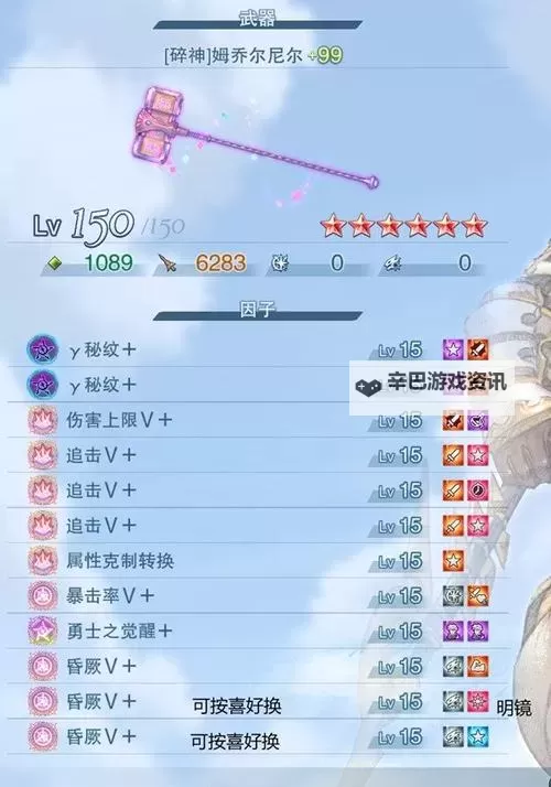 《碧蓝幻想Relink》卡塔莉娜玩法详解 卡塔莉娜技能、因子搭配与输出教学图1