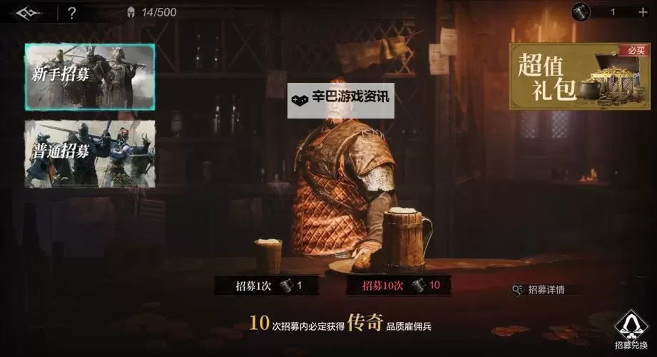 《环形战争》埃斯卡拉矿洞第3层通关攻略图1