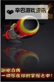 浴火战线电脑版下载 推荐好用的浴火战线电脑版模拟器下载图1