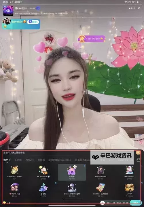 久久国产主播福：揭秘直播风云背后的成名与福利机制图1