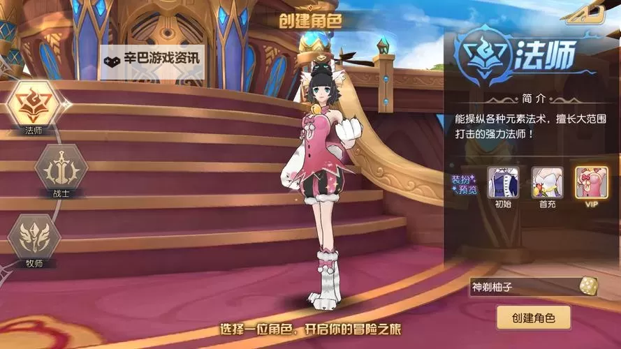 命运契约电脑版下载 最全命运契约电脑版攻略图2