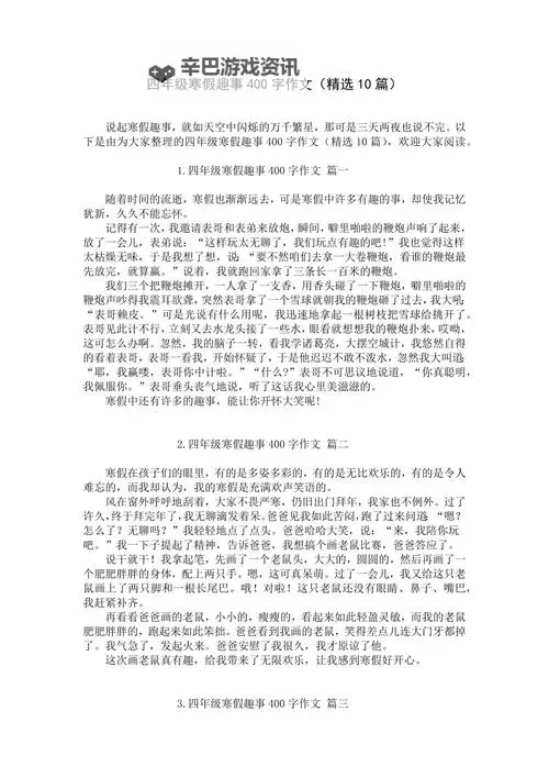 做错一道题放一个冰块作文：错题里的自我救赎图1