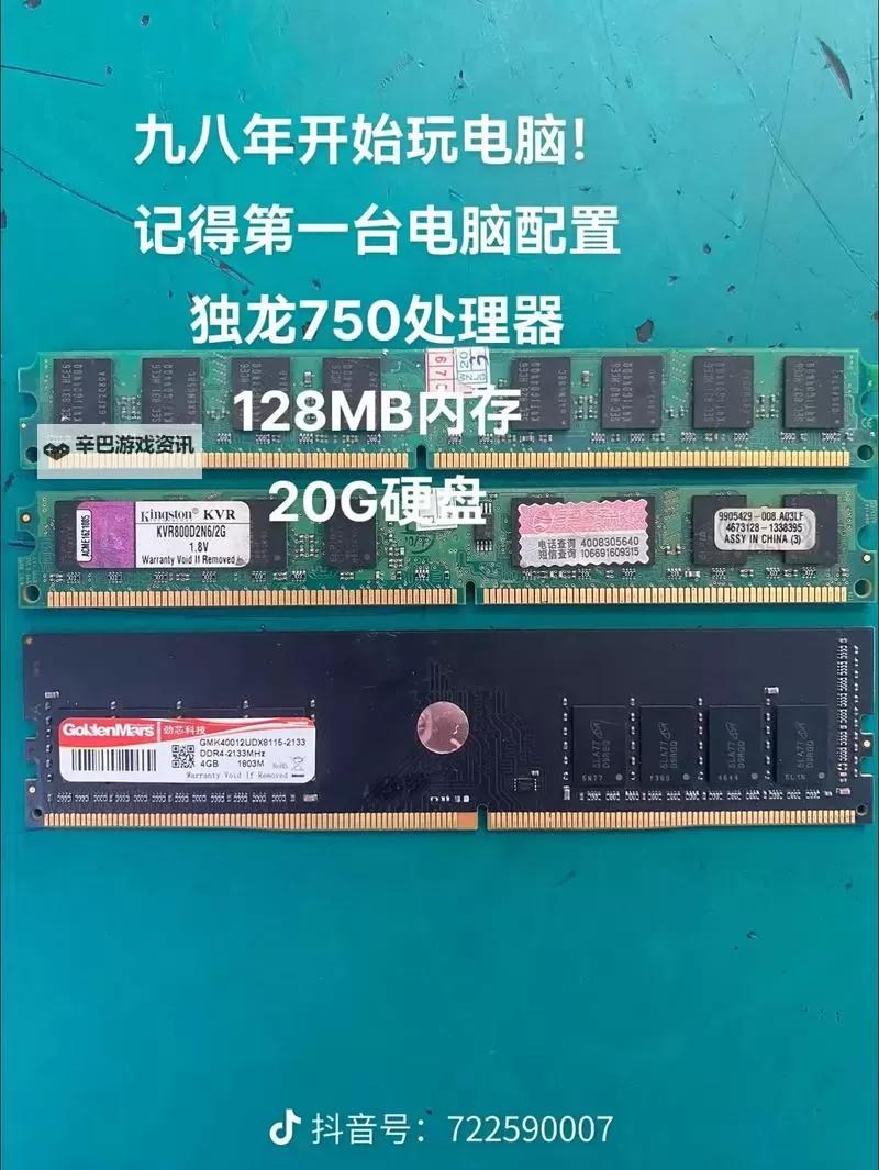 DDR1免费版上线:让旧时光在内存里重新起舞图2