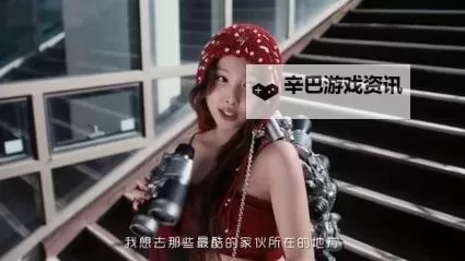 最近中文字幕MV免费视频：在镜头与旋律之间寻找时间的回声图1