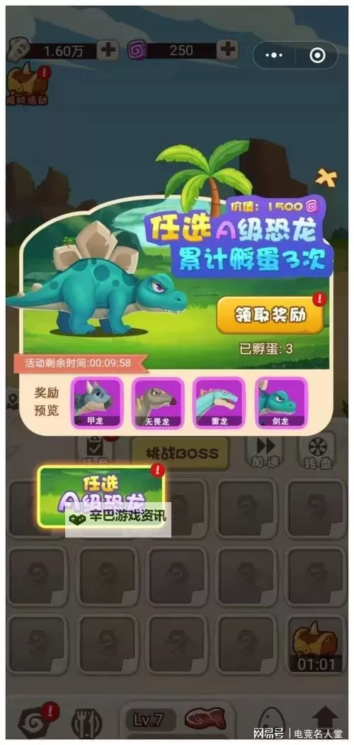 霸王之心双开挂机软件盘点 2021最新免费霸王之心双开挂机神器推荐图1