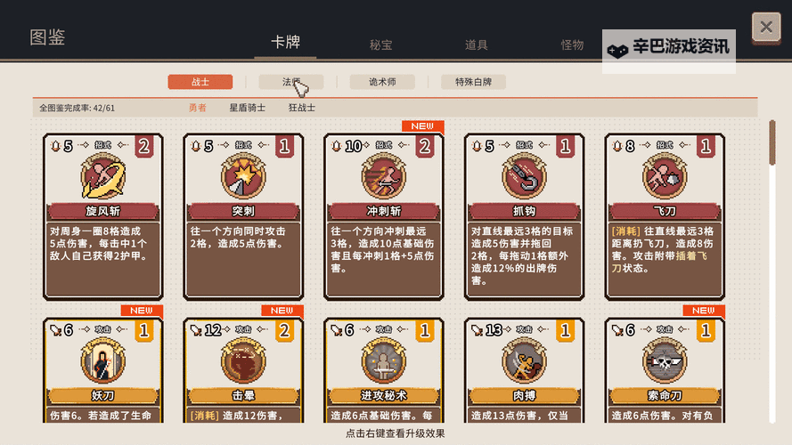 十大电脑卡牌策略游戏大全 十大电脑卡牌策略游戏有哪些图1