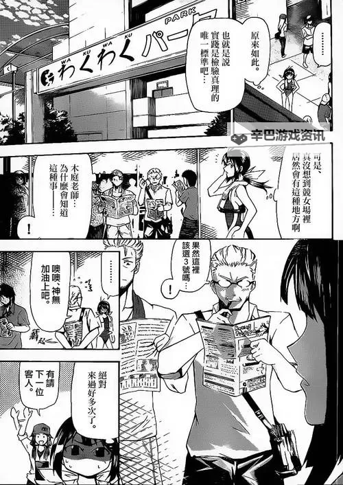 屏幕边缘的光影回响：最近中文字幕2018的记忆之旅图1