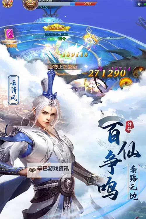 我主封神电脑版 电脑玩我主封神模拟器下载、安装攻略教程图1