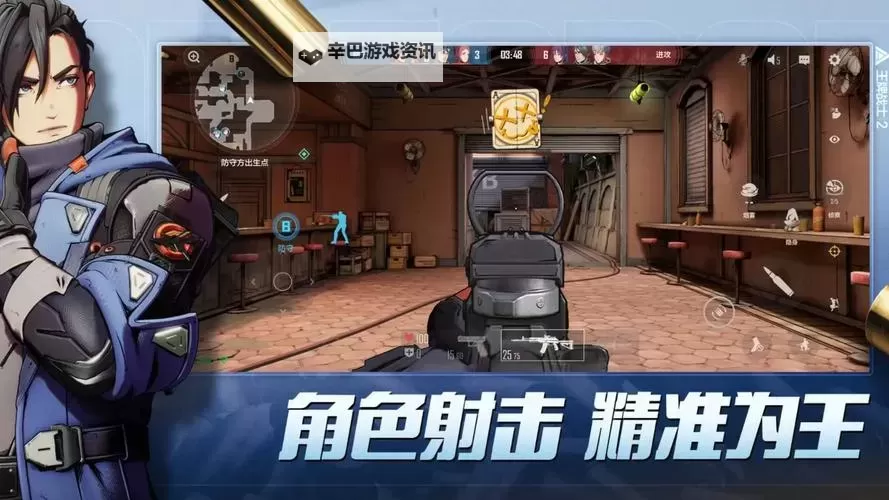 王牌战士电脑版下载 横向测评:电脑玩王牌战士模拟器推荐图1