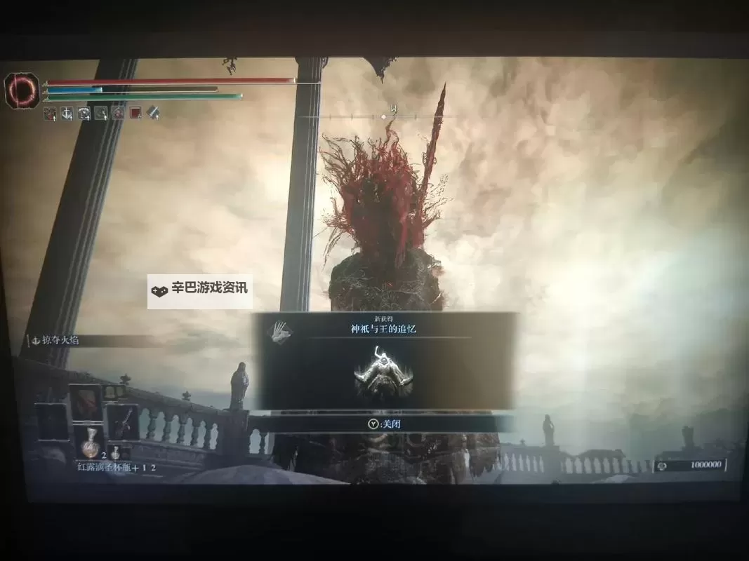 《艾尔登法环》亵渎圣剑面板与获取教程 亵渎圣剑怎么获得图1