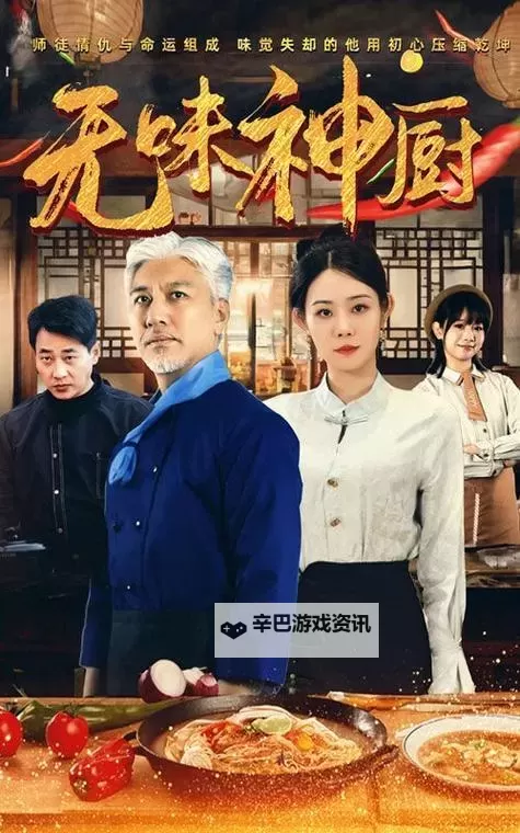 亚洲精品国产电影自在现线：夜幕下的镜头与人性边界图1