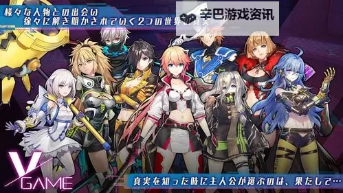 VGAME：消零世界电脑版下载 怎么下载VGAME：消零世界电脑版模拟器图1