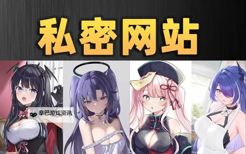 色天堂官方网站下载：迷城之光与欲望边界的叙事旅程图1